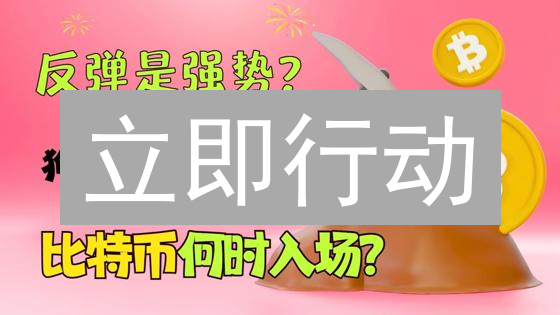 立即行动：在Bitstamp安全购买狗狗币，分享投资秘诀！